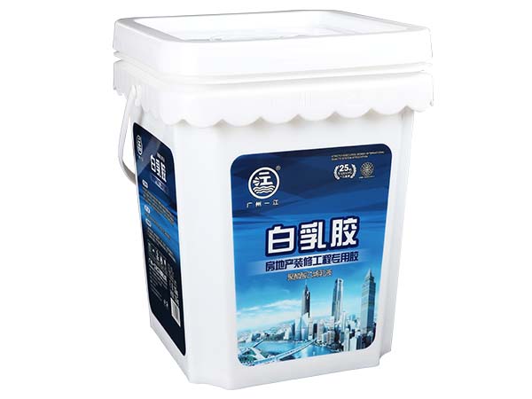 一江房地產裝修工程專用白乳膠