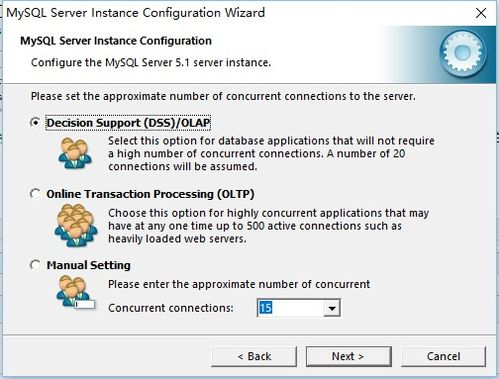 MySQL數(shù)據(jù)庫的安裝與配置指南