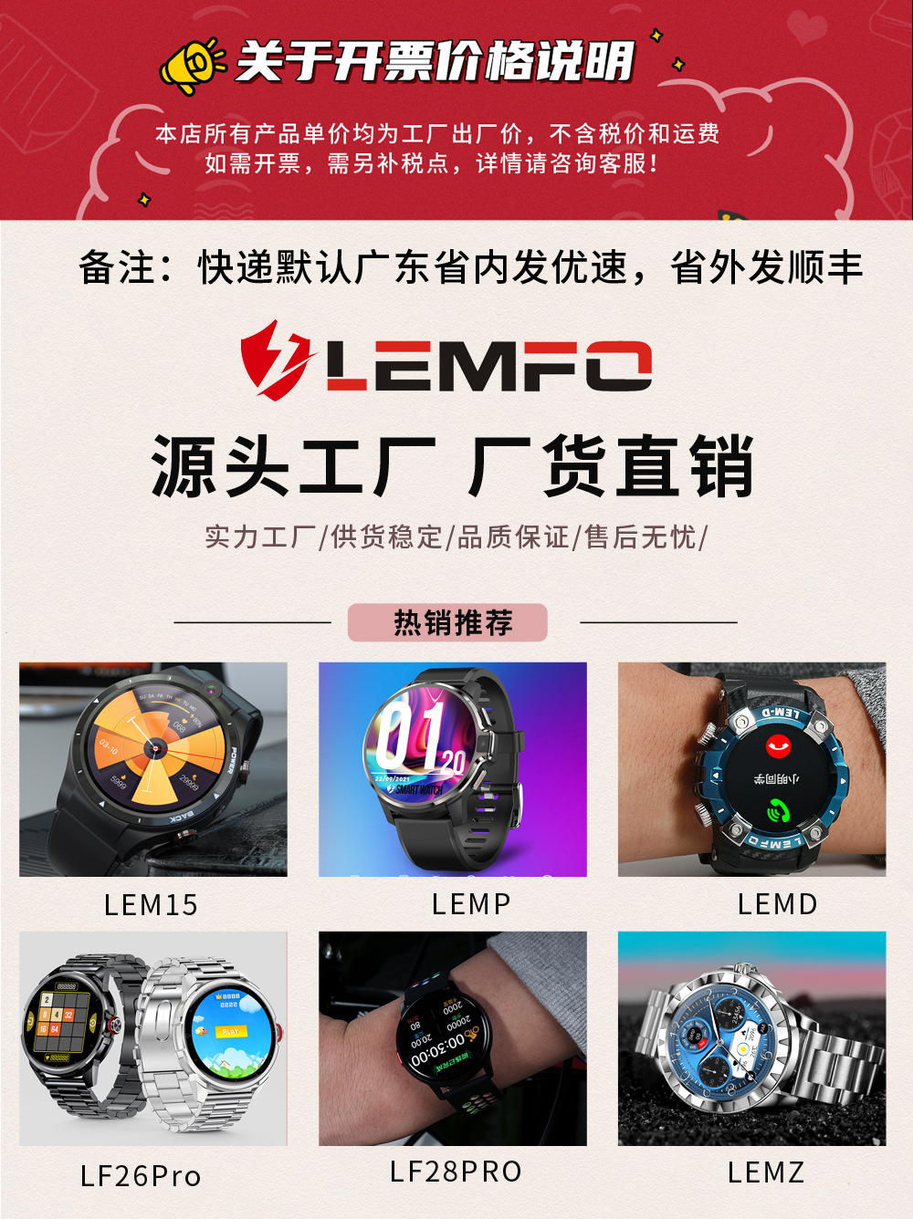 LEMFO 1.8英寸離線支付NFC門禁藍牙通話AI語音PD7 MAX+智能手表 智能生活的隨身助理